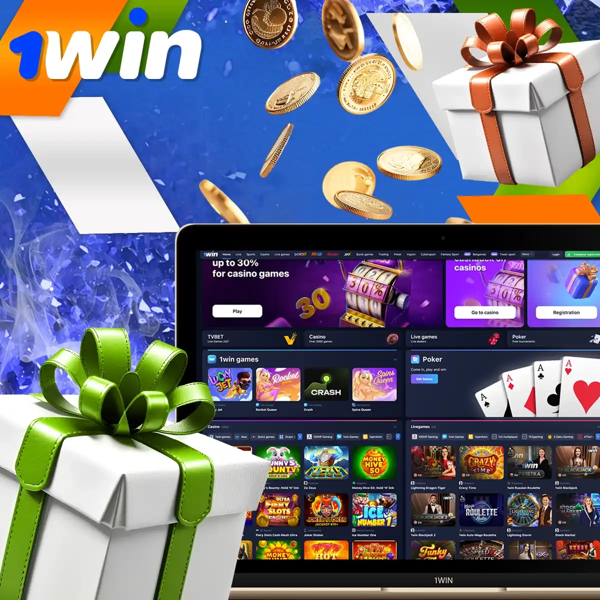 1win Bonuses and Promotions
